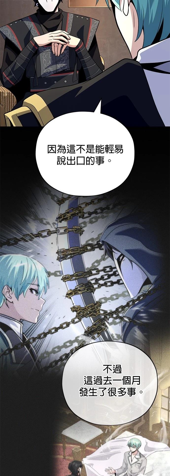 第125话65