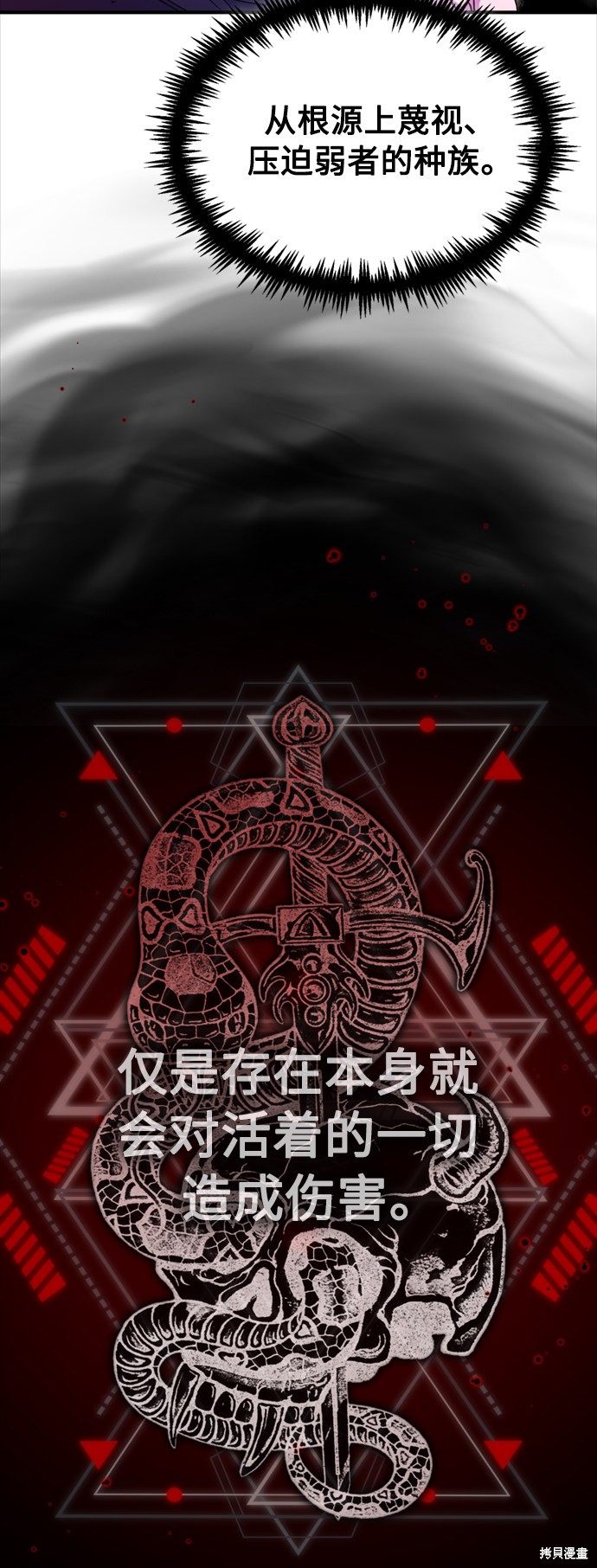 第50话45