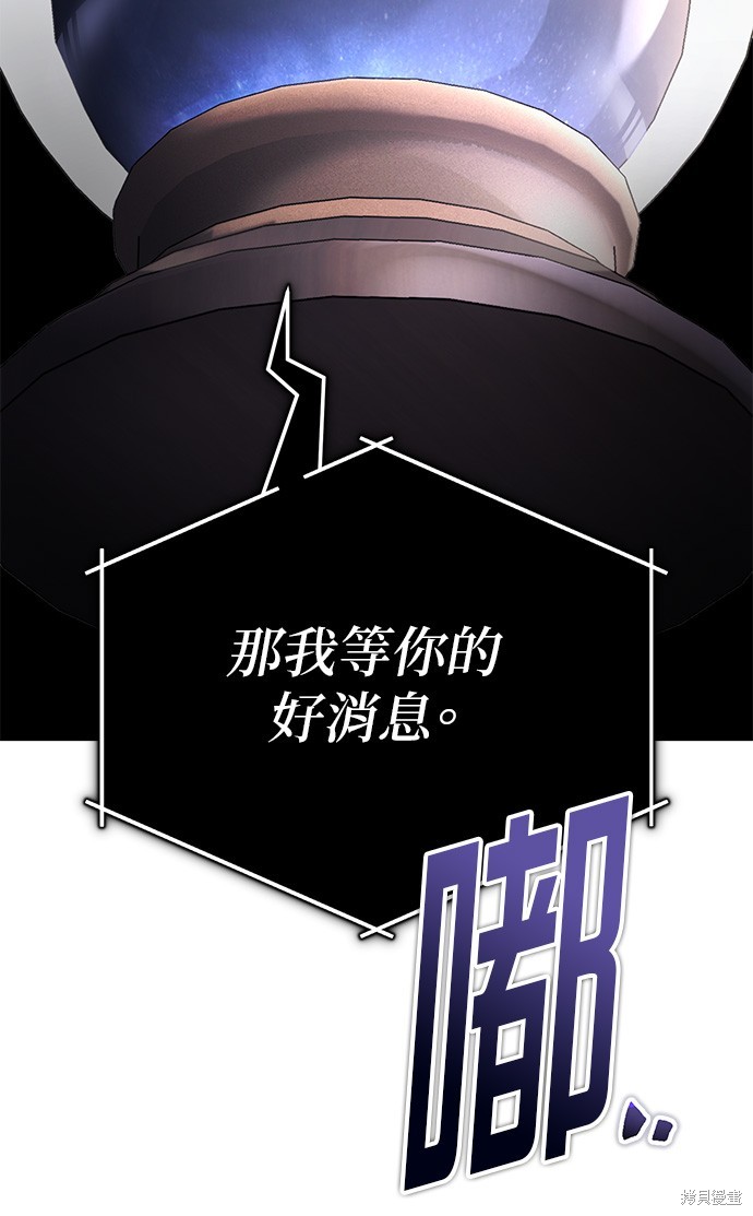 第79话23