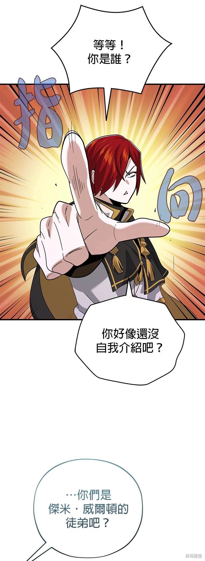 第106话17