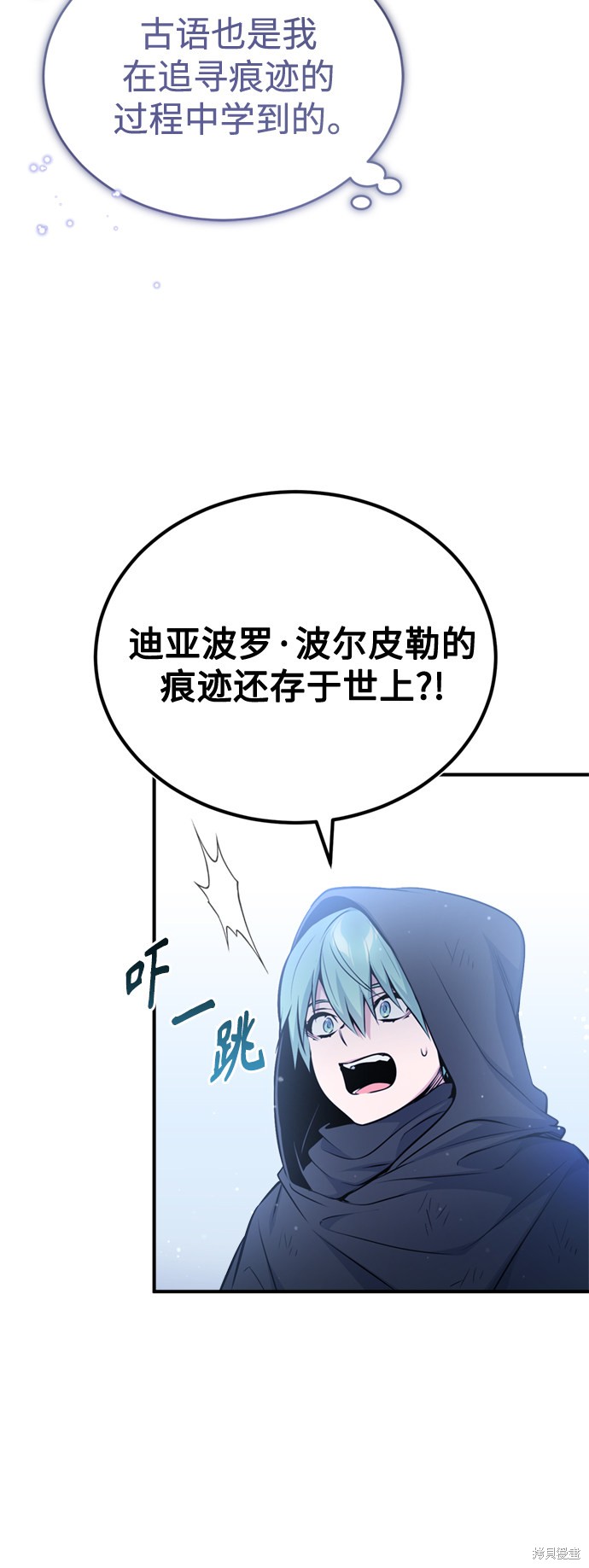 第52话43