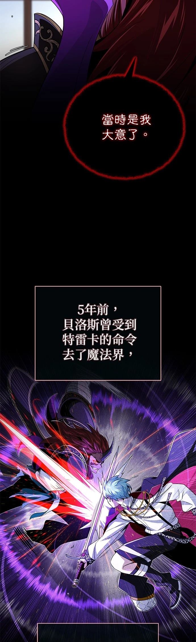 第148话9