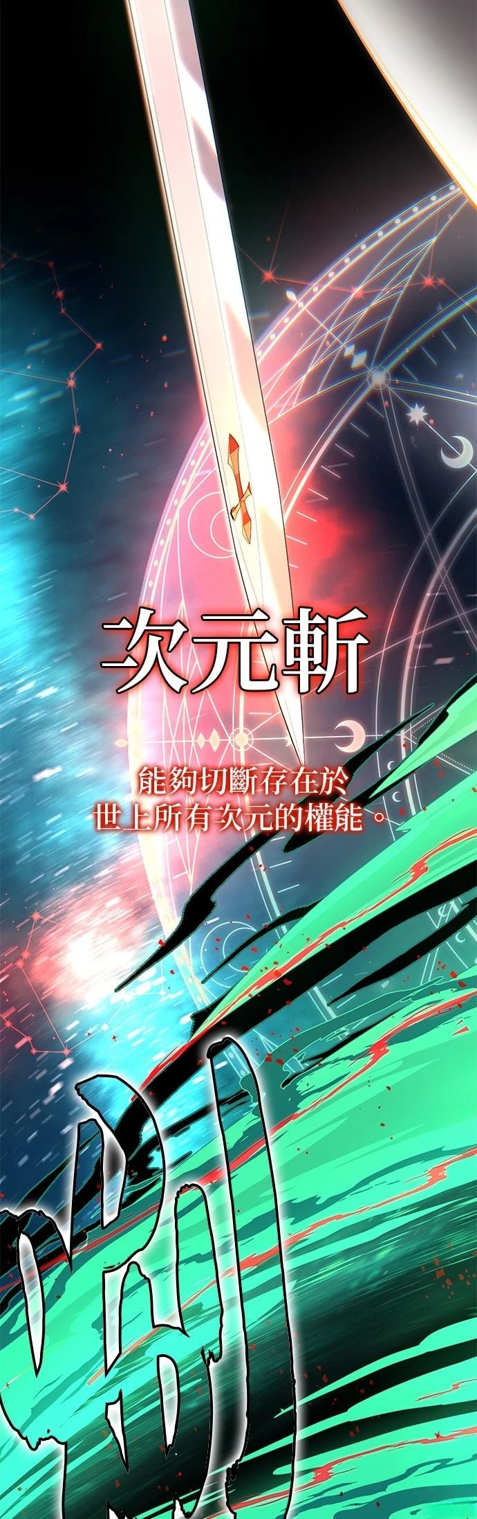 第136话27