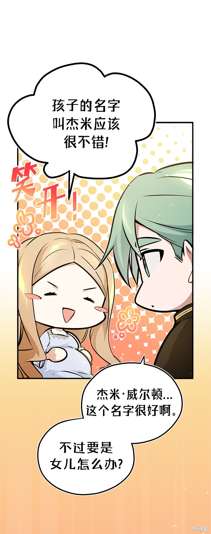 第45话34