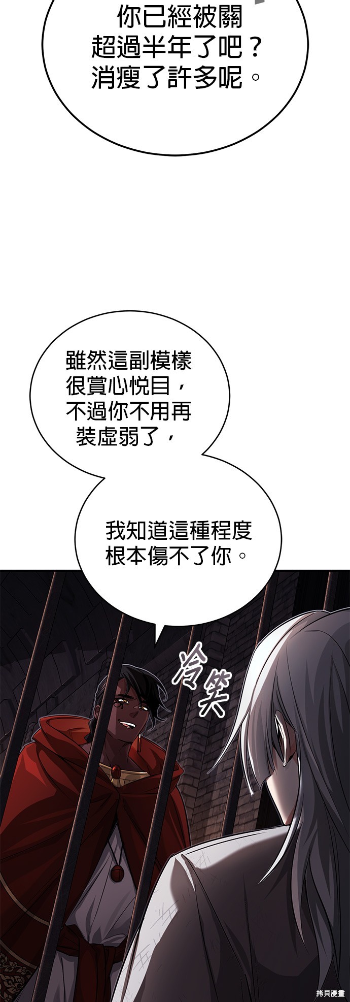 第94话35