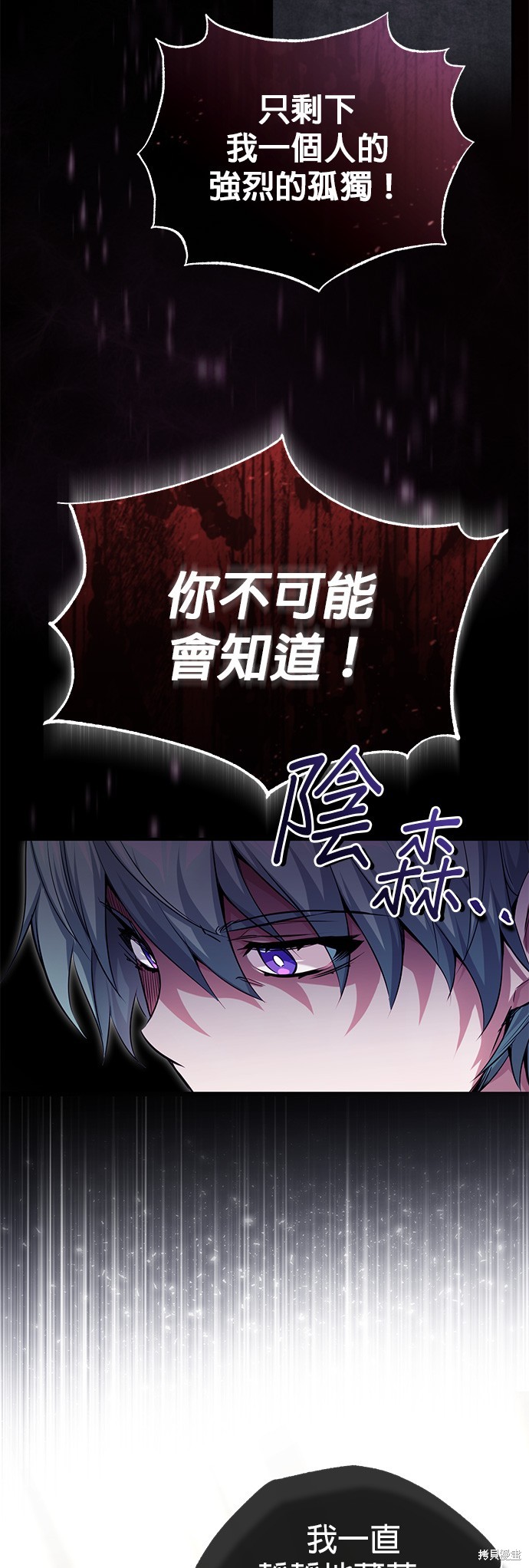 第97话39