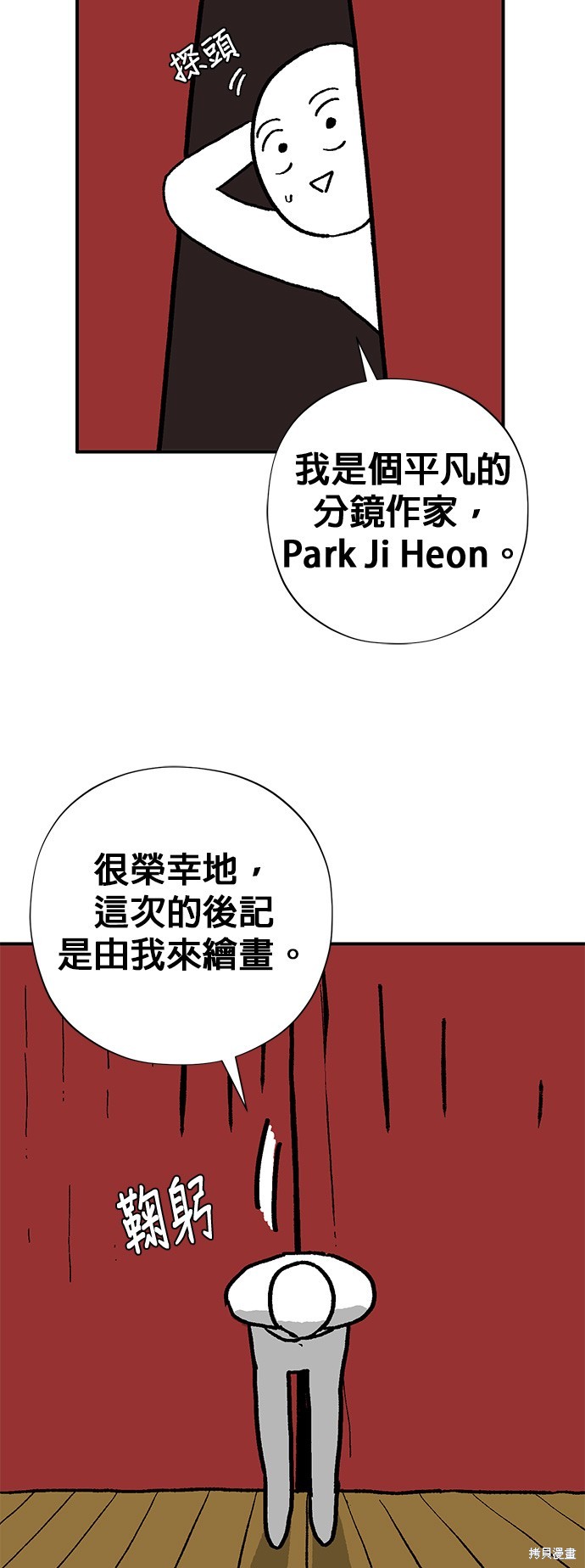 季2后记8