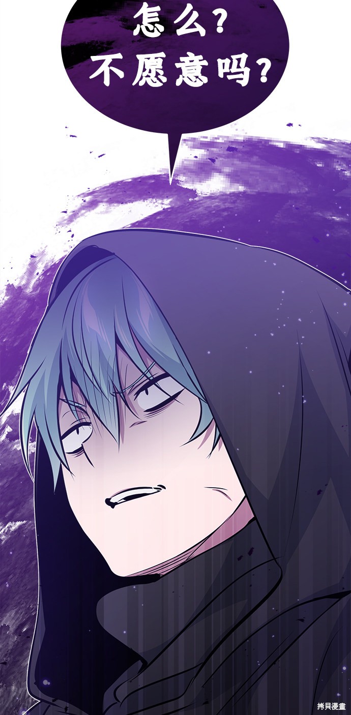 第31话31