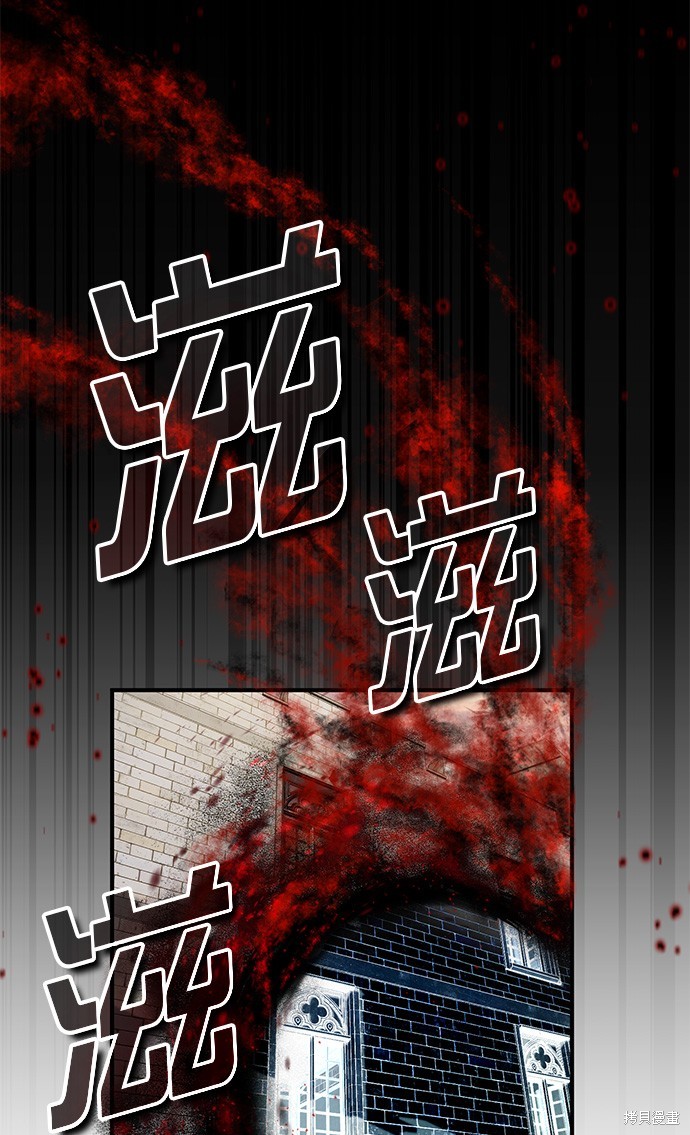 第83话6