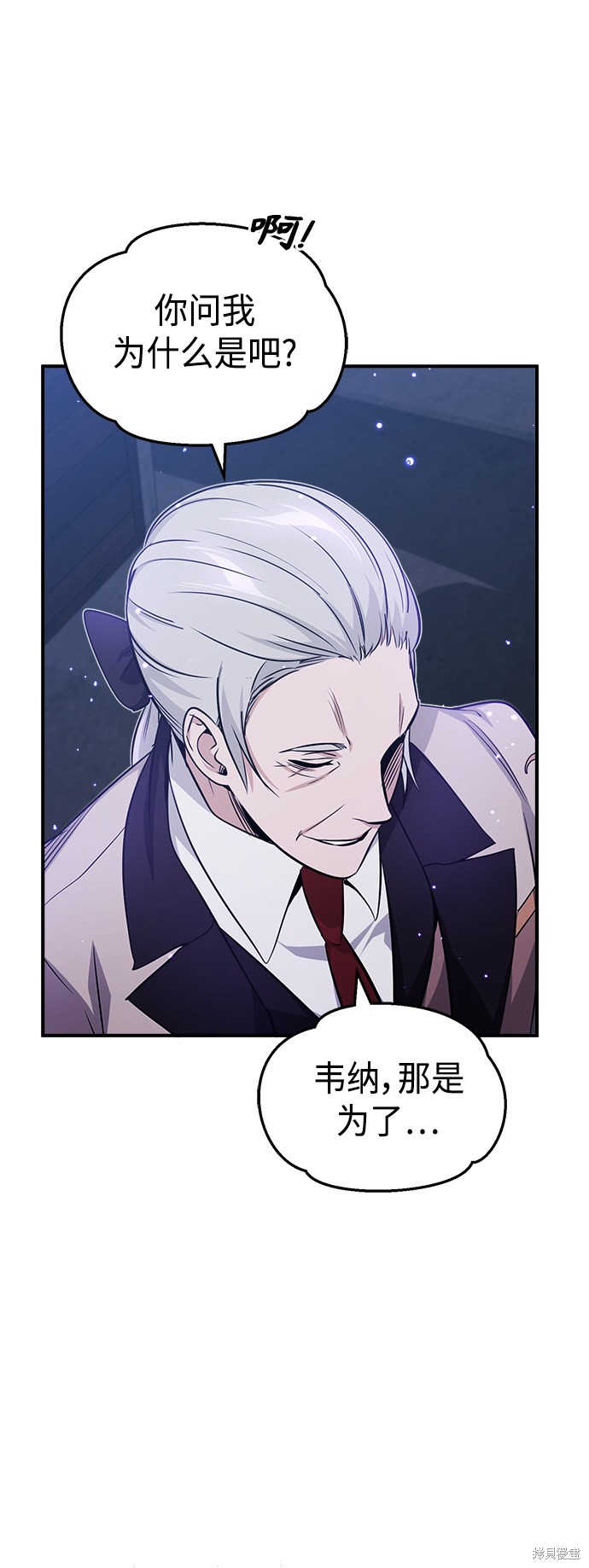第38话52