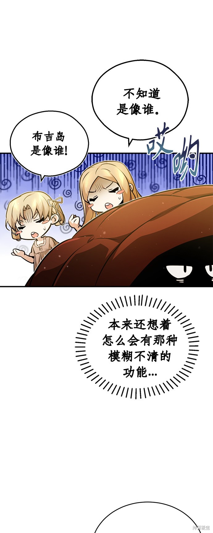 第55话40