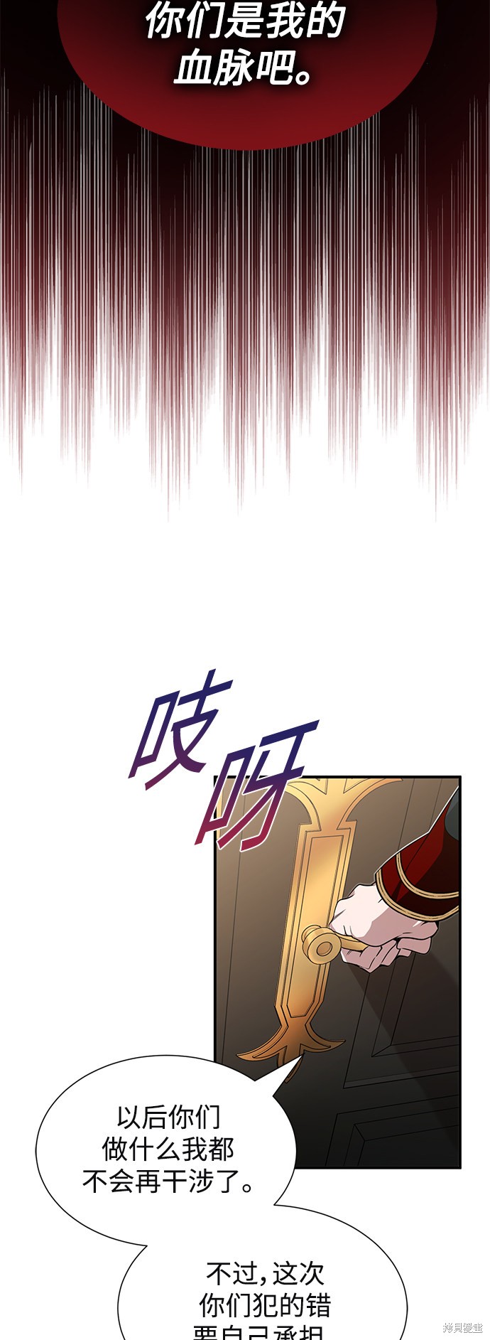 第13话12