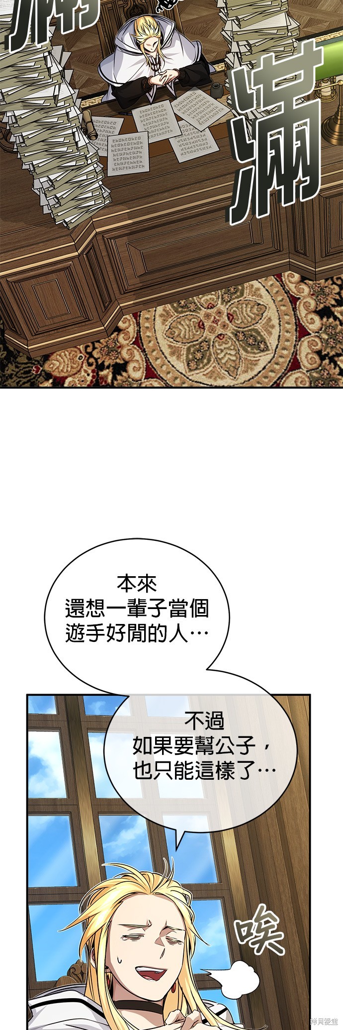 第90话56