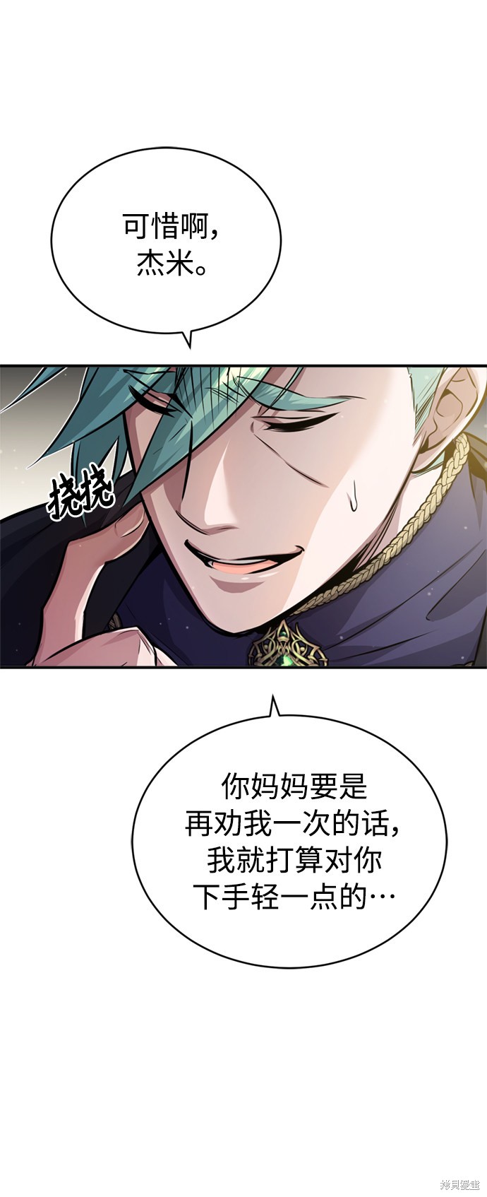 第59话34