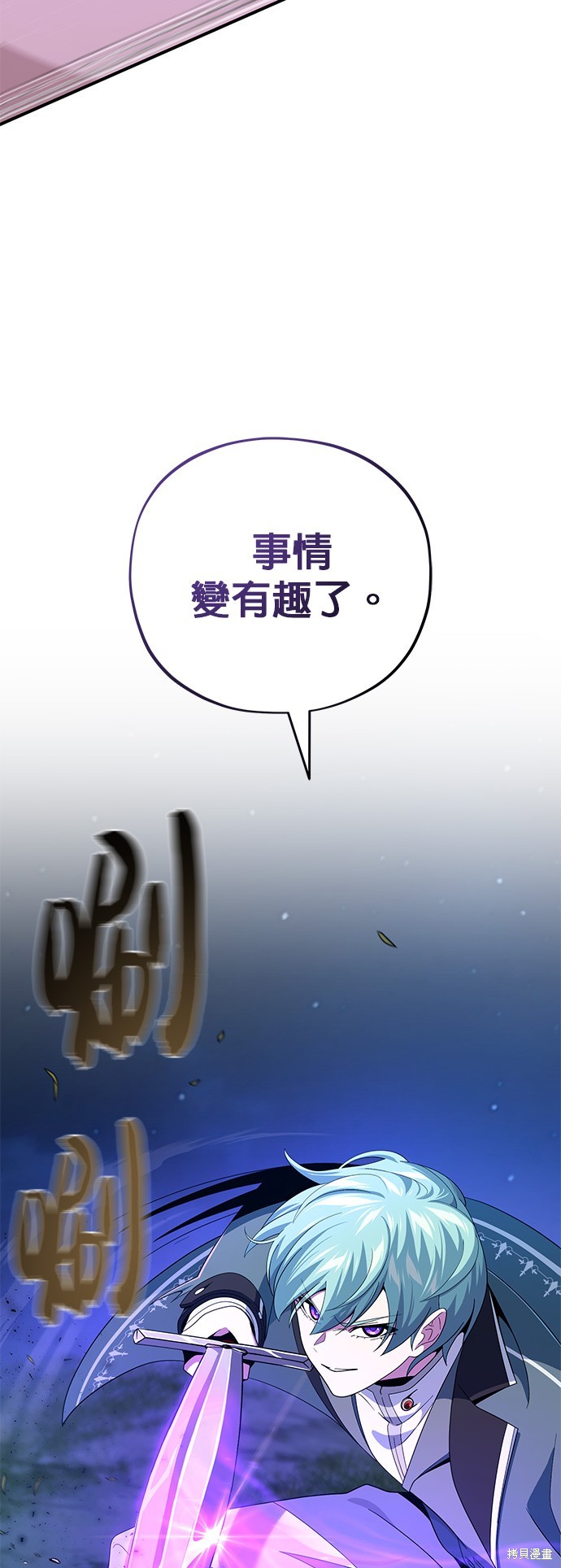 第110话78