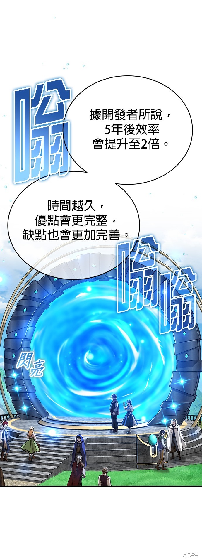 第92话16