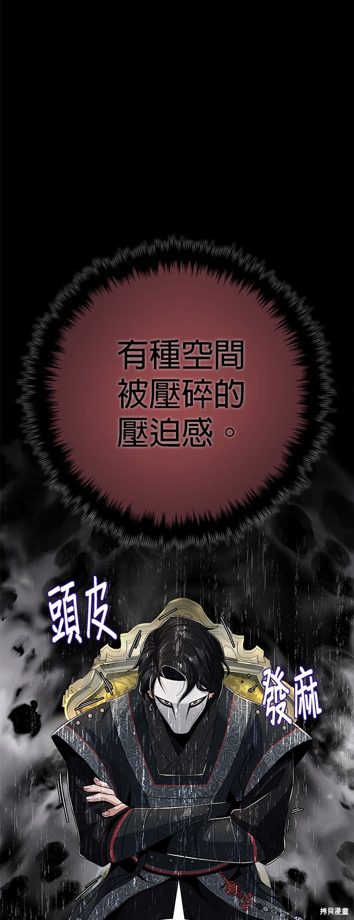 第108话2