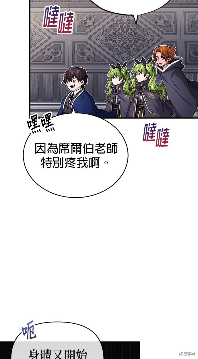 第78话33