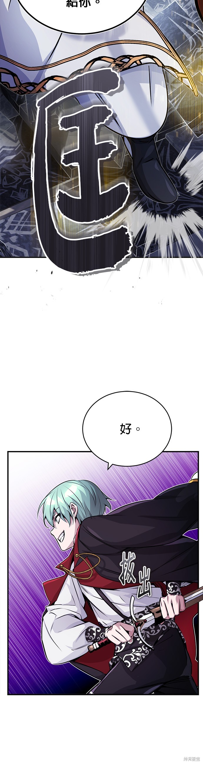 第75话32