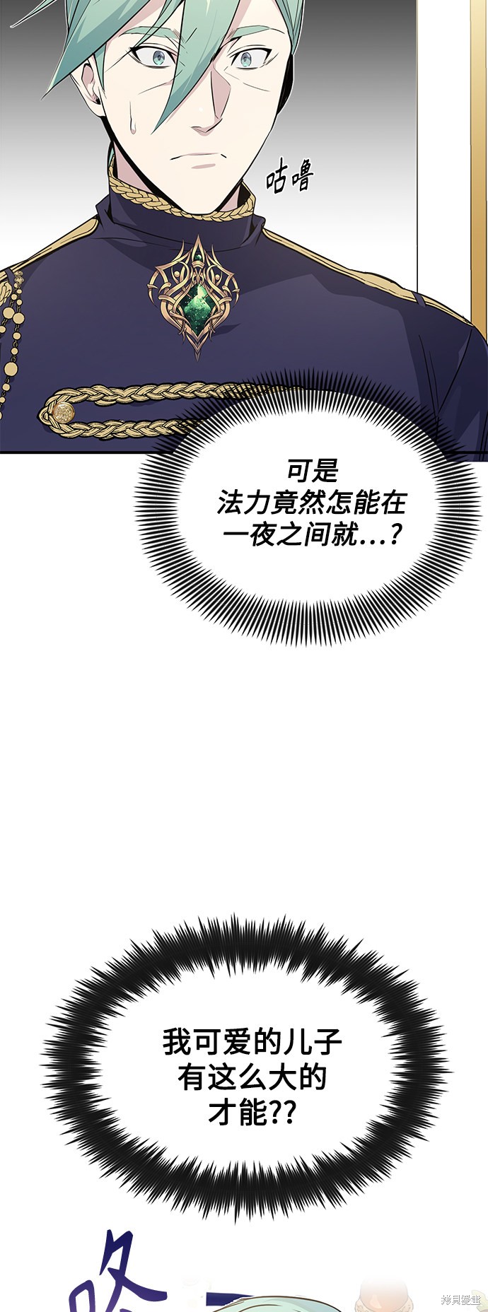 第3话5