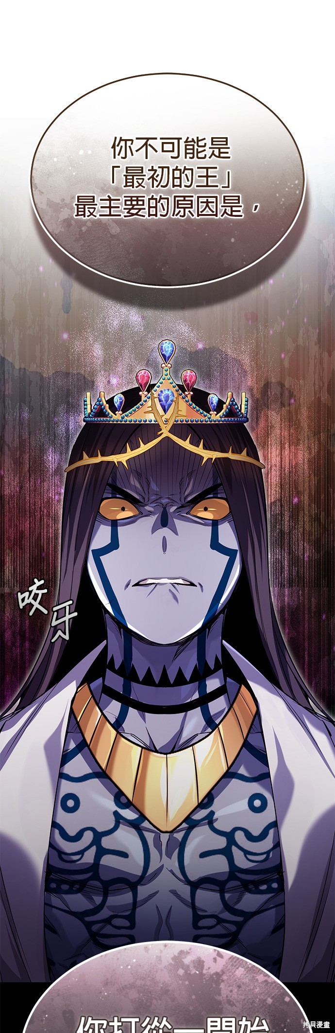 第96话61