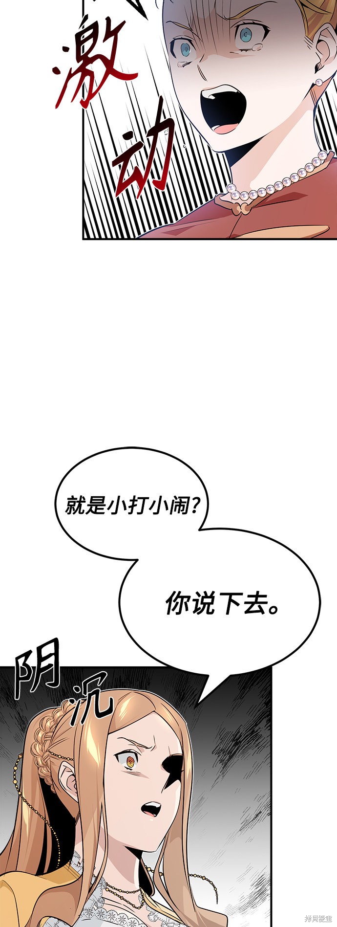 第12话35