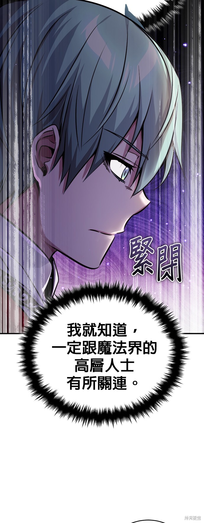 第82话9