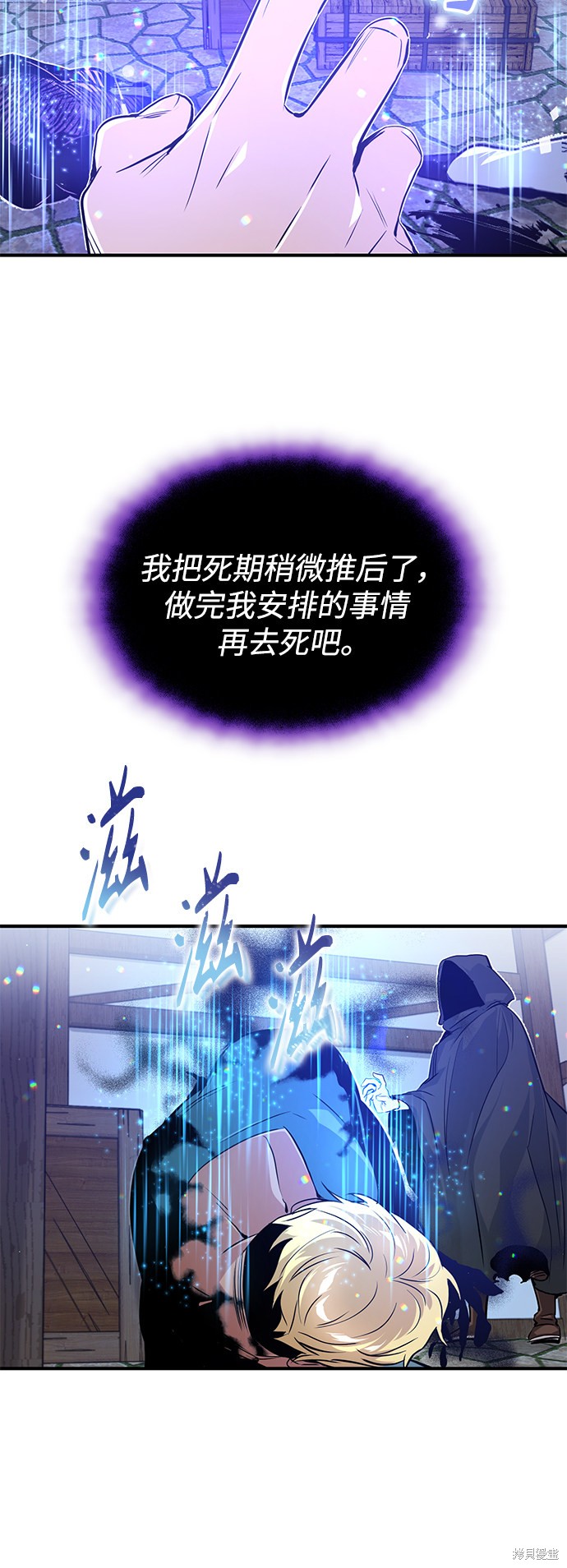 第4话26