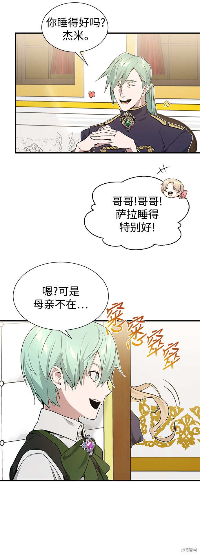 第6话58