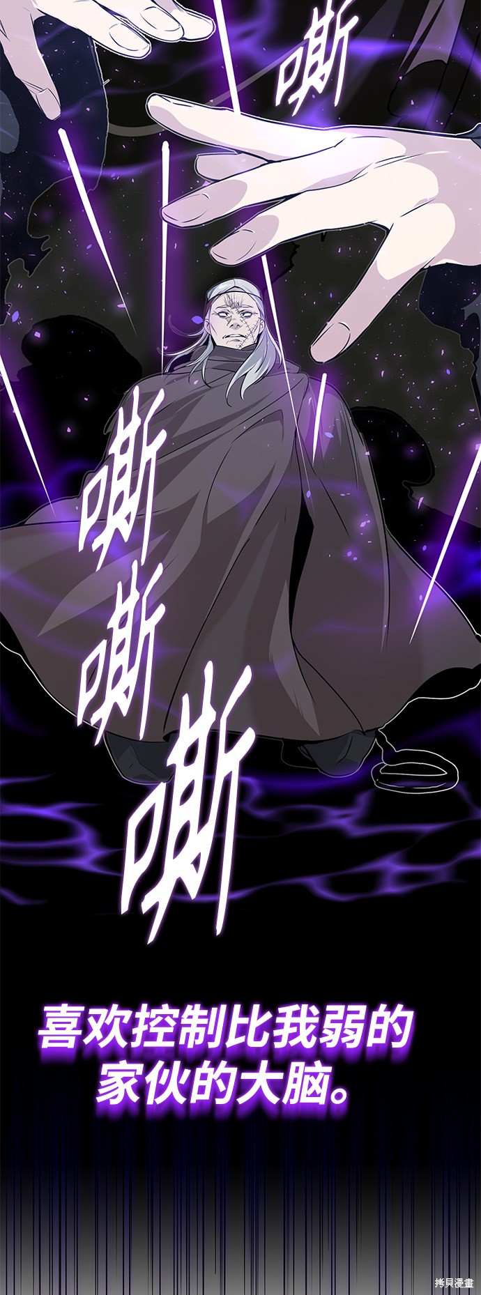 第4话48