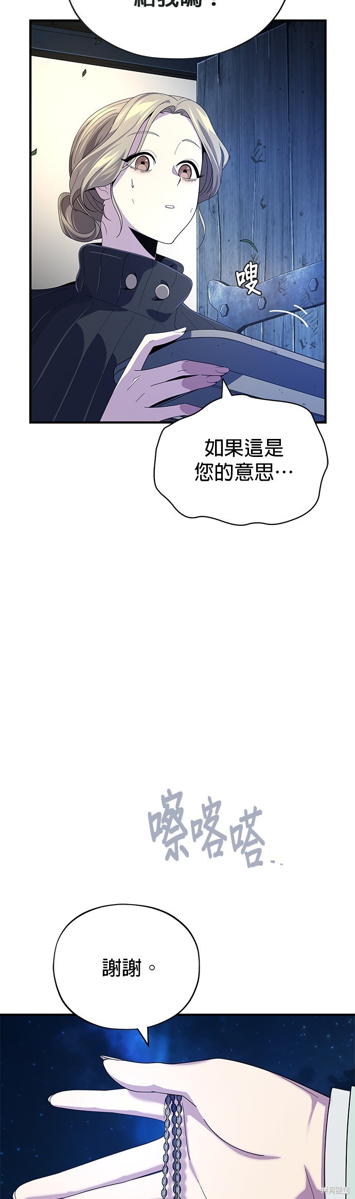 第112话52