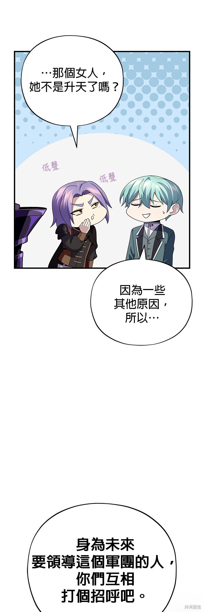 第113话23