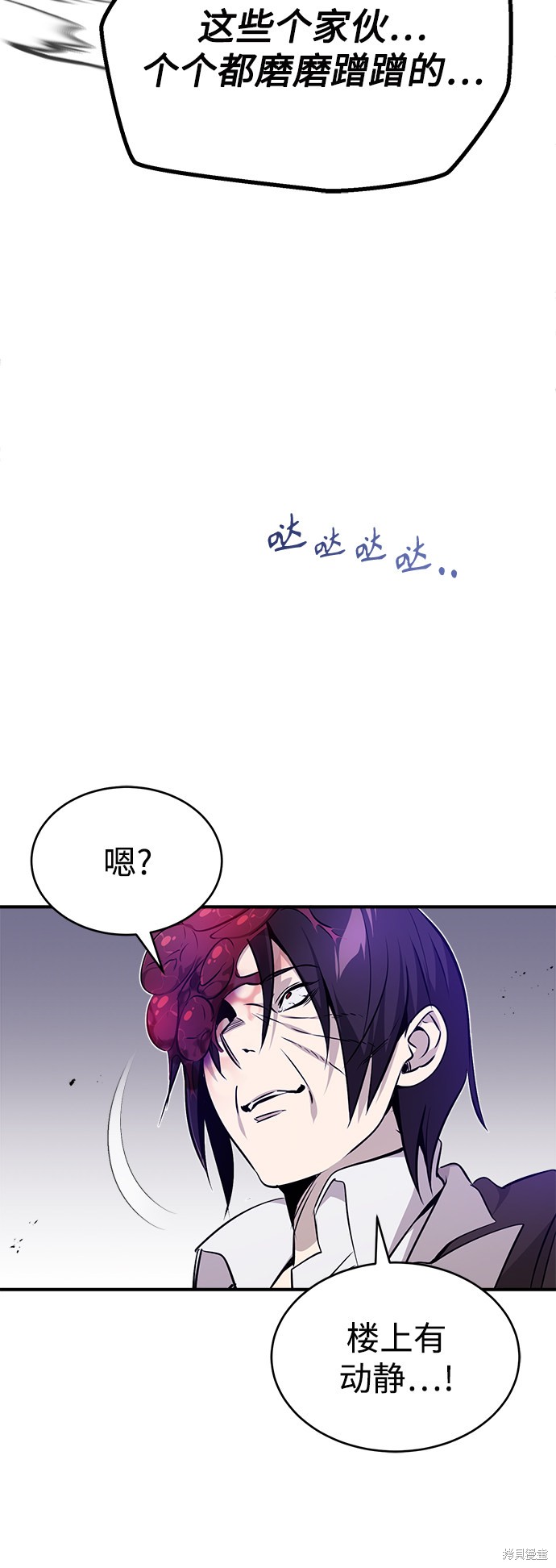 第23话66