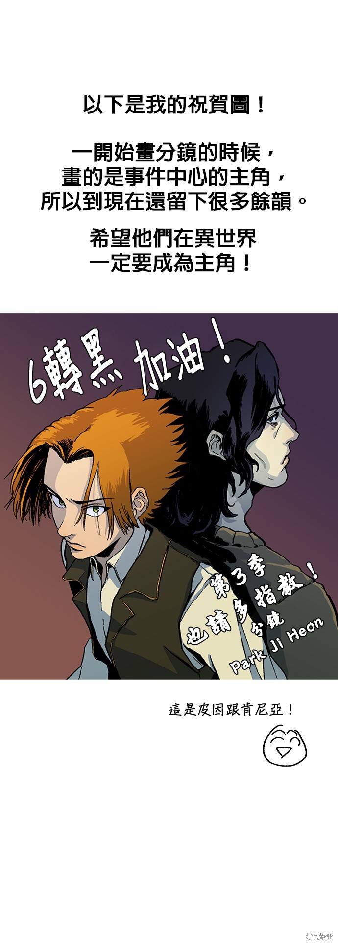 季2后记40