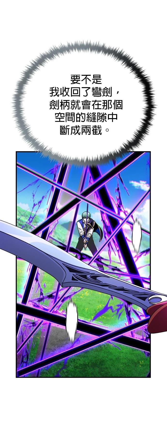 第125话47