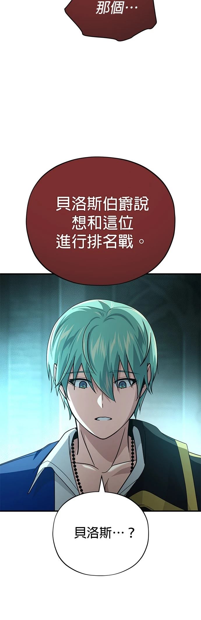 第148话19