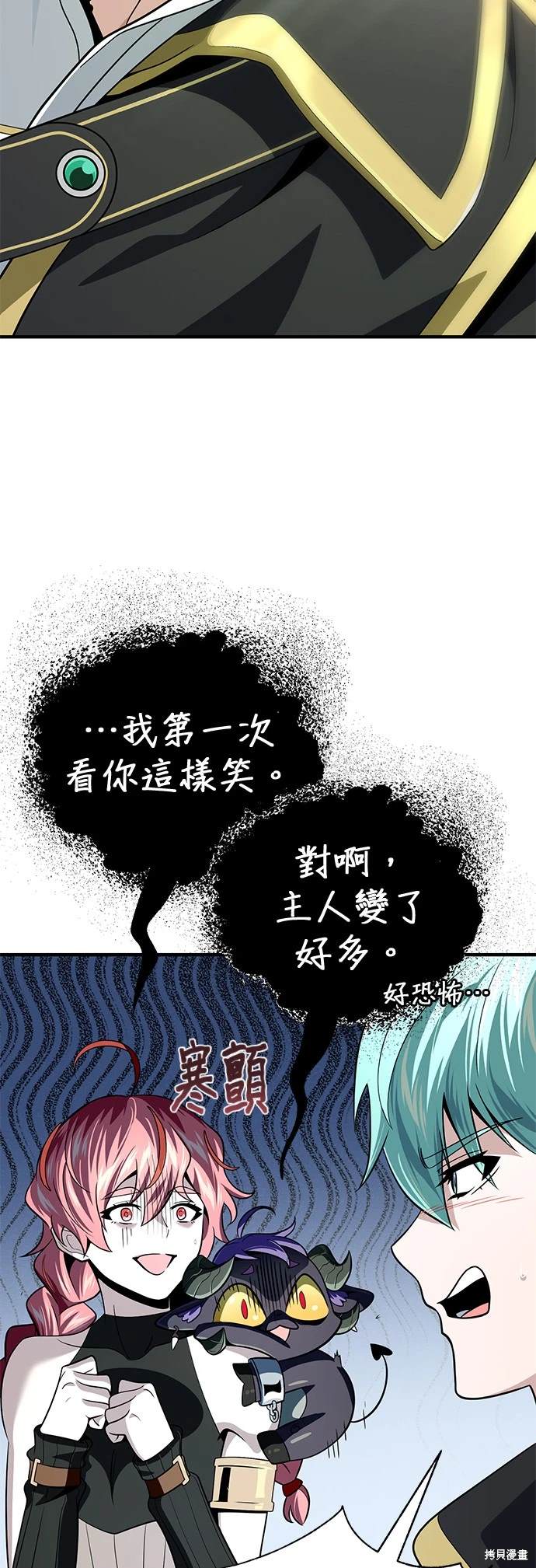 第120话12