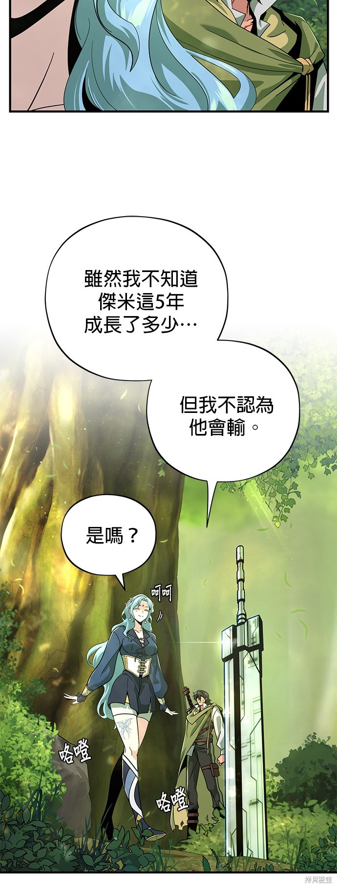 第101话29
