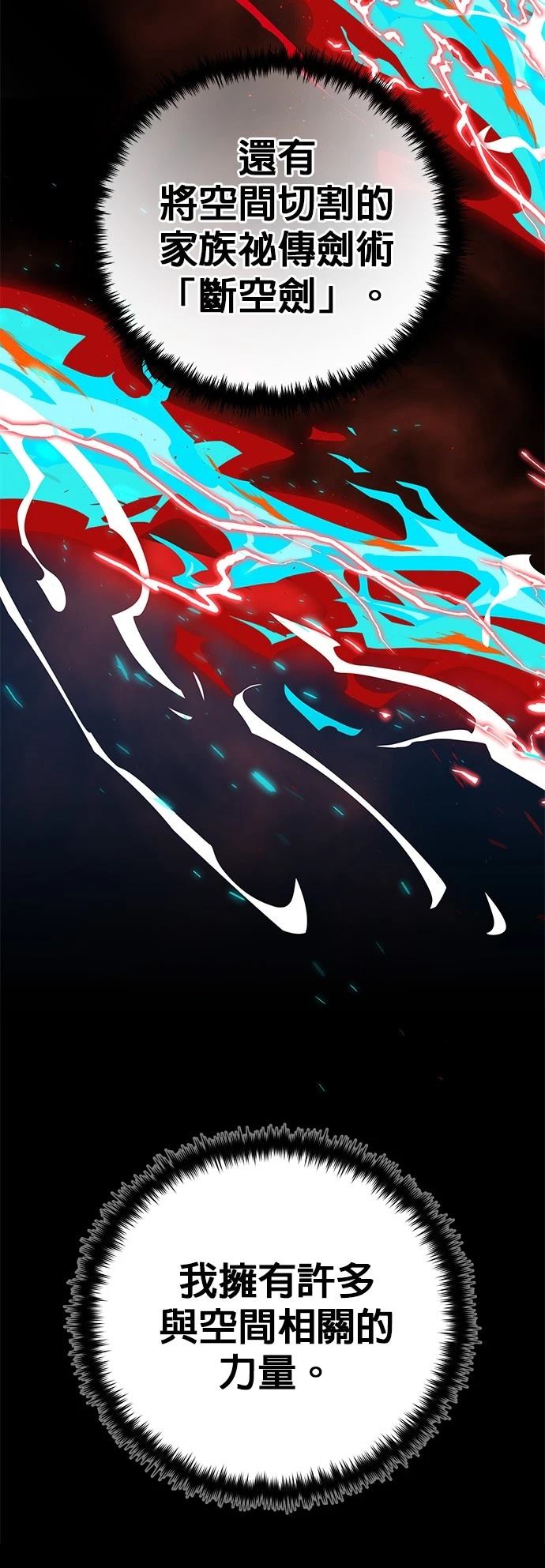 第127话23