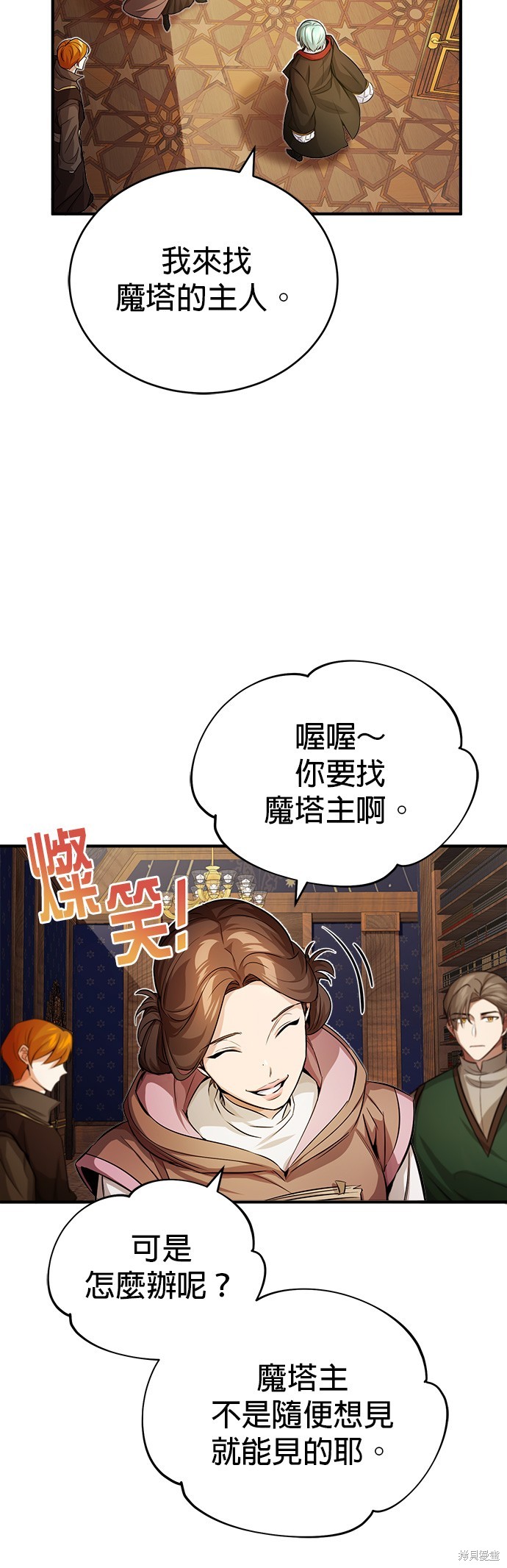 第75话11