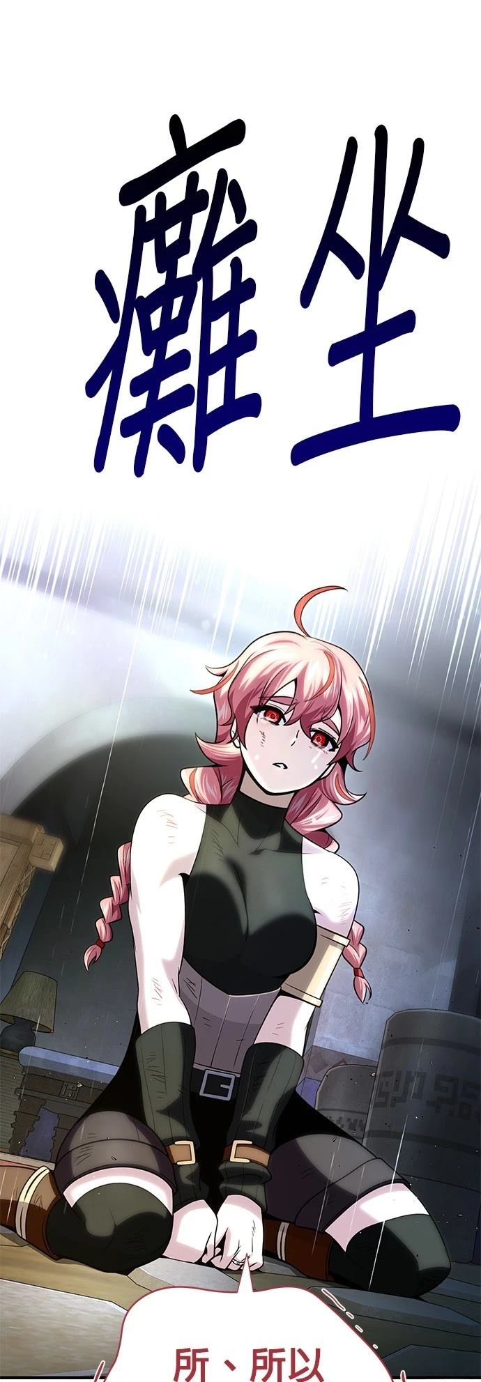 第130话21