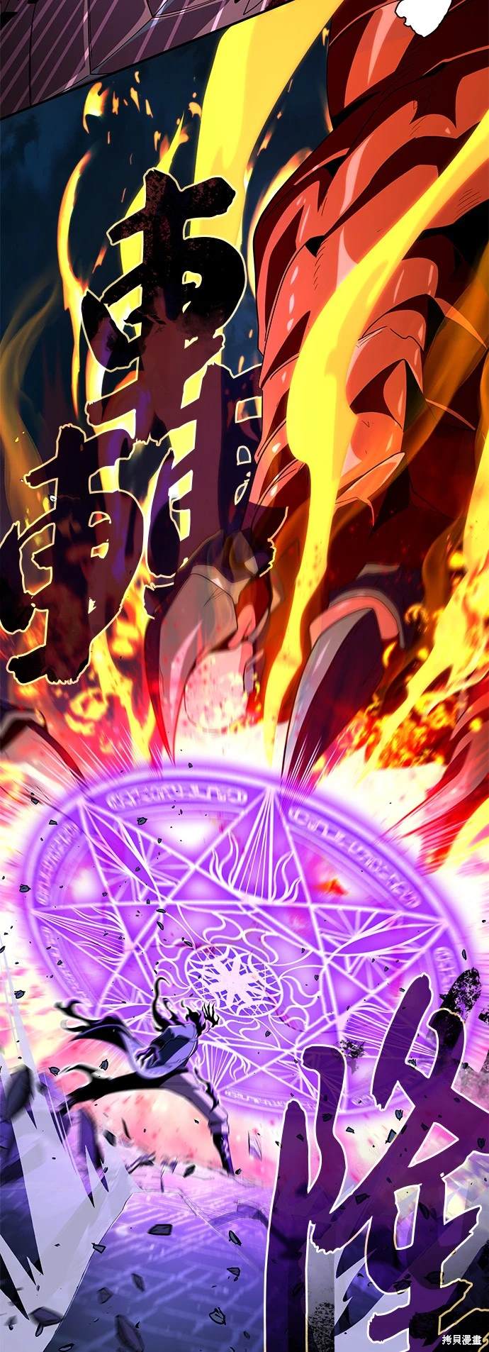 第117话7