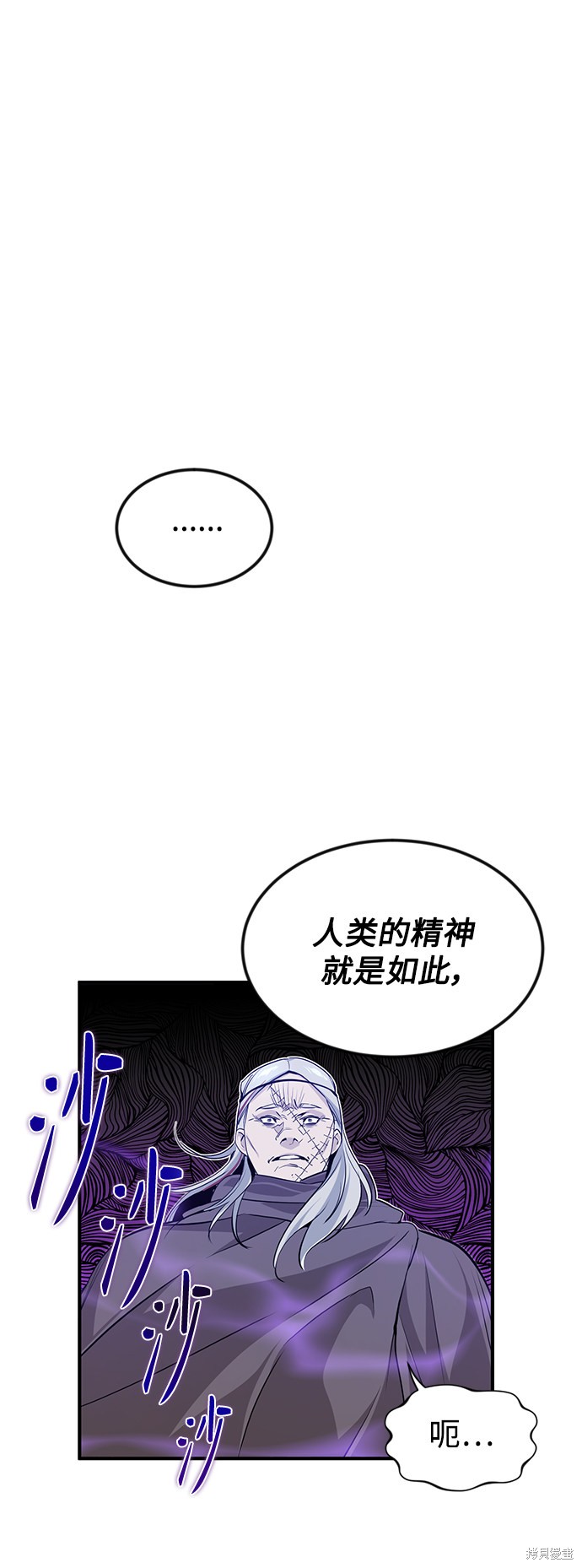 第4话46