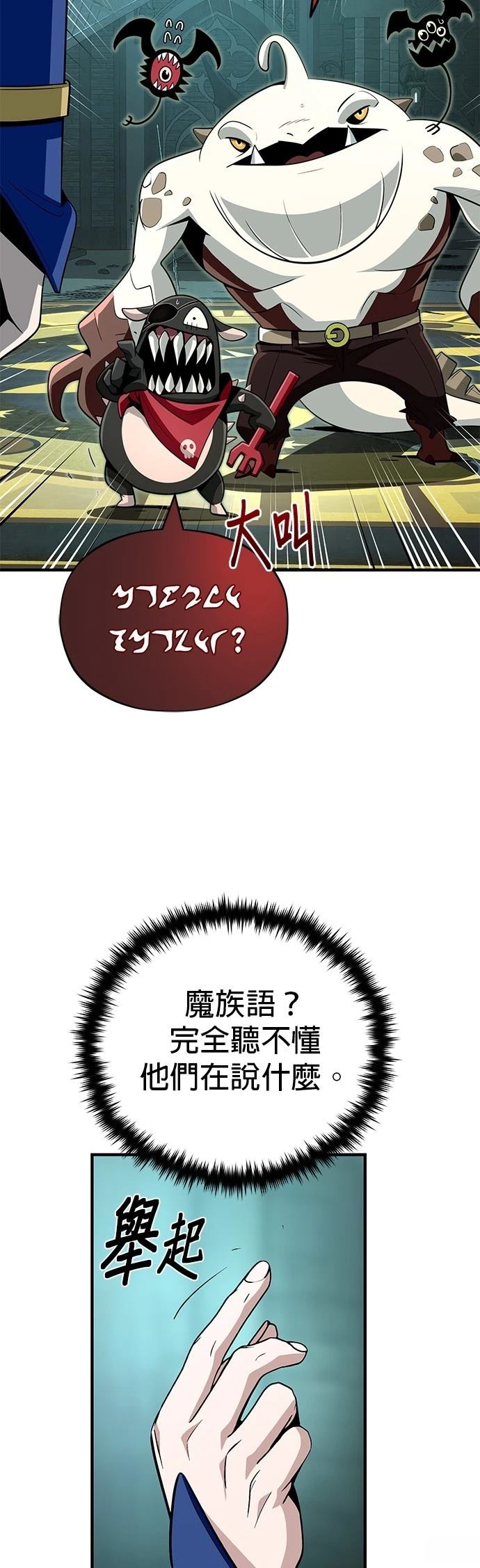 第147话17