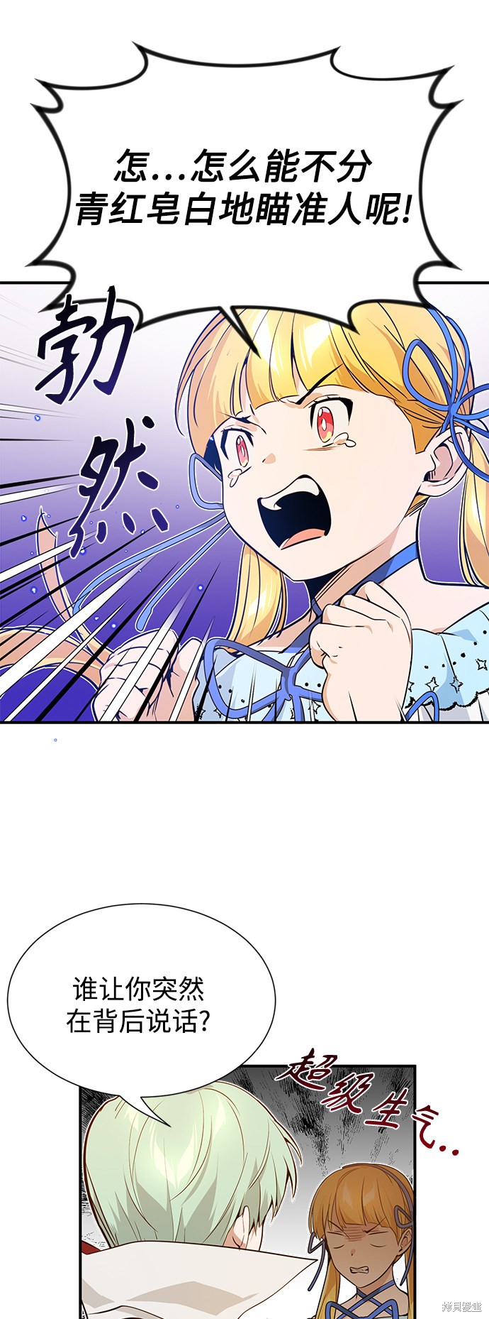 第9话28