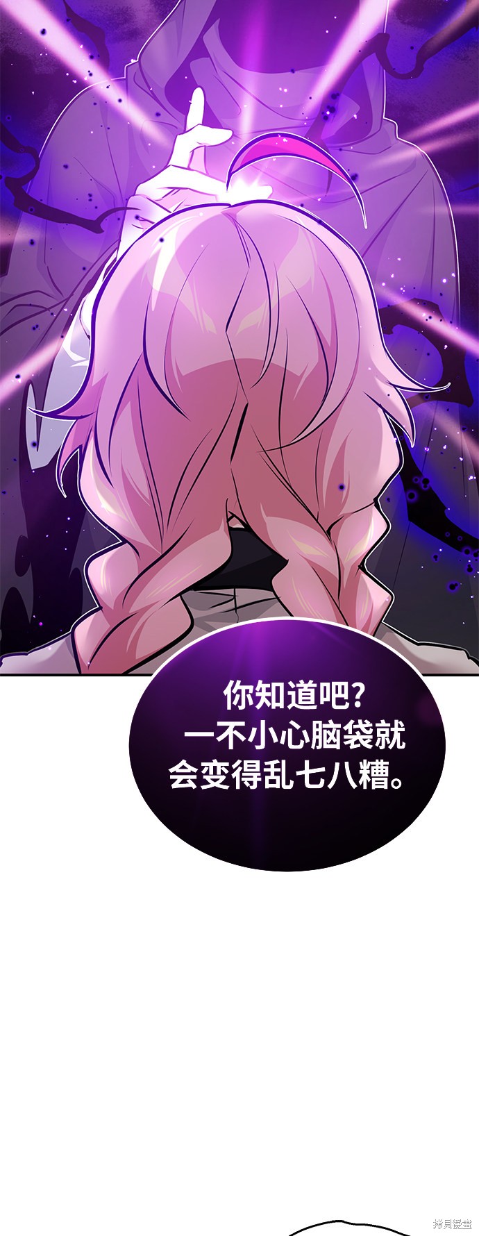 第36话72