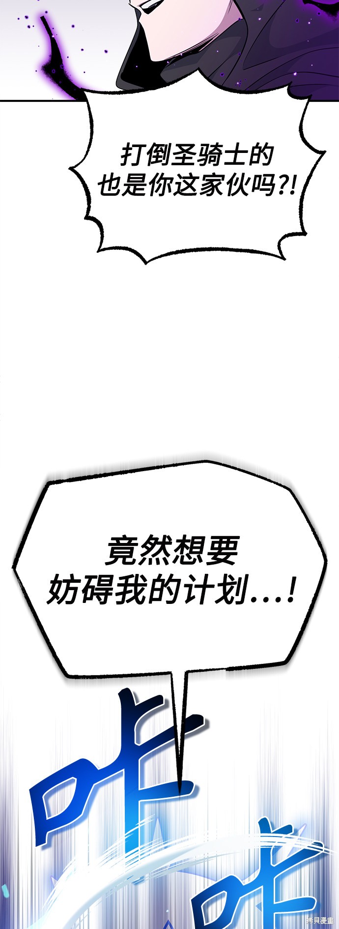 第23话26