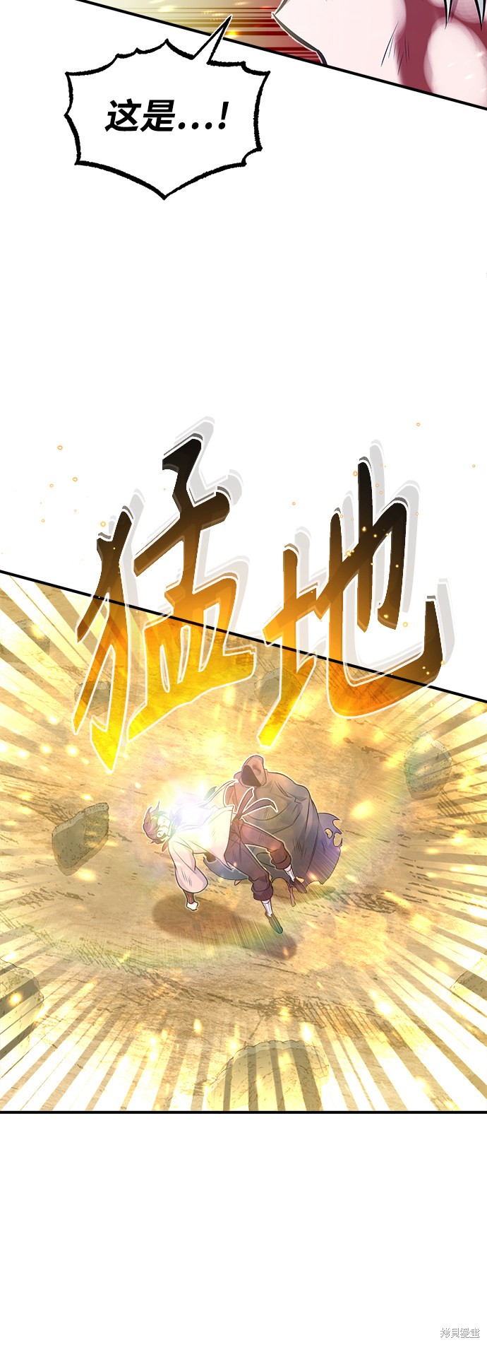第28话97