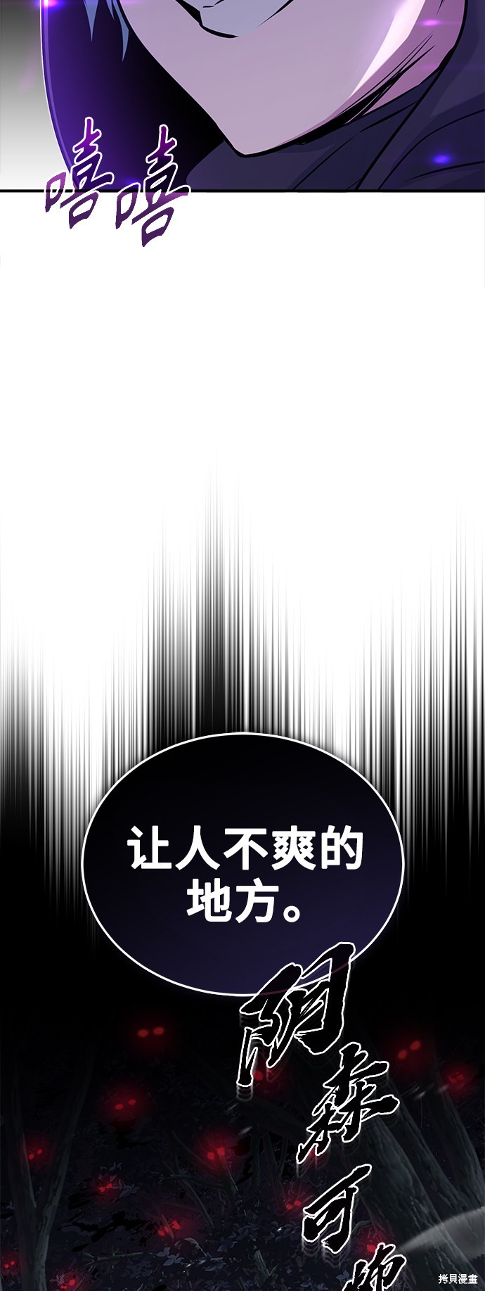 第45话62