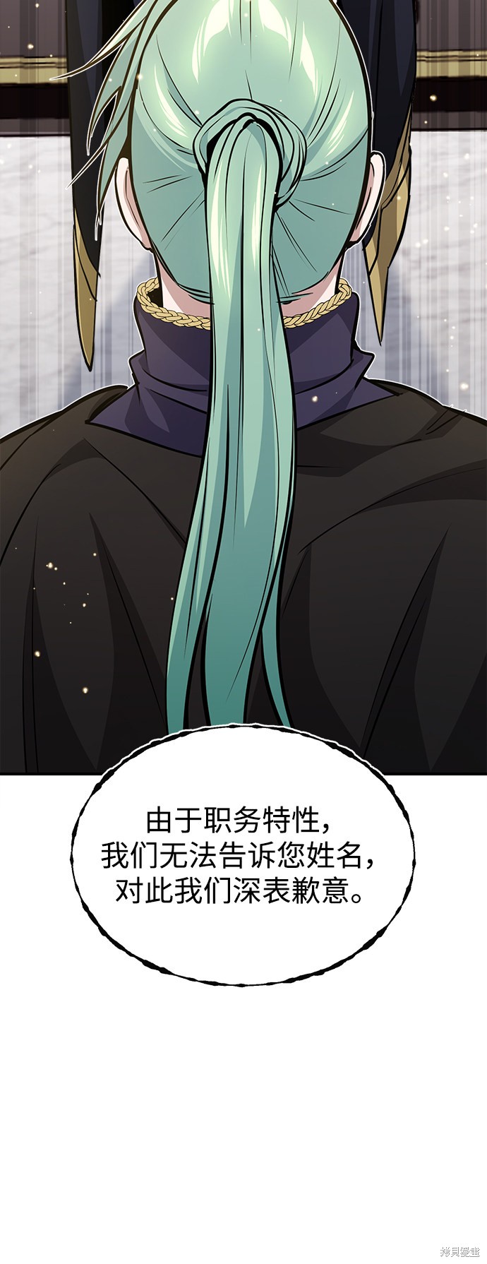 第29话104